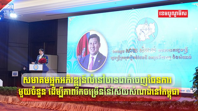 វិស័យអចលនទ្រព្យ