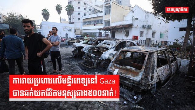 សង្រ្គាមរវាងអ៊ីស្រាអែល និងហាម៉ាស