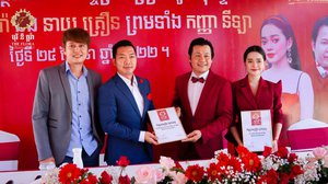 ពិធីចុះហត្ថលេខាទូតសុច្ឆន្ទៈ នៃបុរី ឌឺ ផ្លរ៉ា