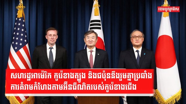 ប្រព័ន្ធបច្ចេកវិទ្យា