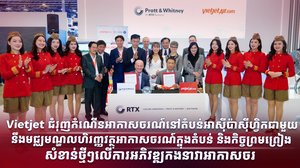 អត្ថបទពាណិជ្ជកម្ម