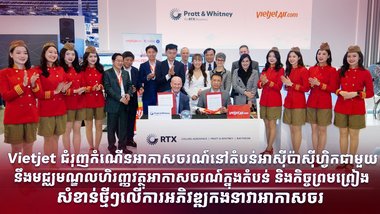 អត្ថបទពាណិជ្ជកម្ម