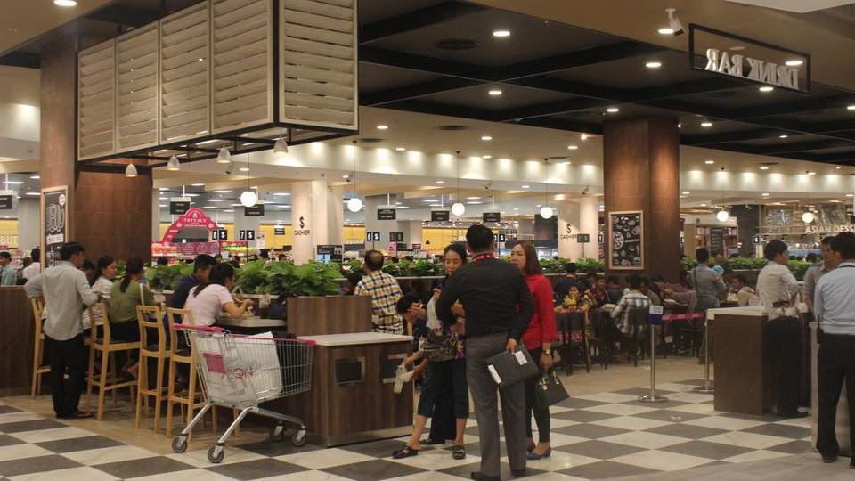 ផ្សារអ៊ីអន