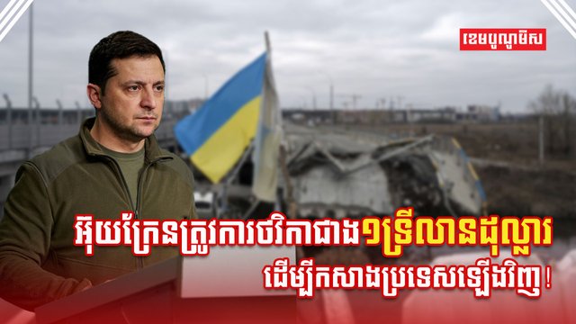 ហេដ្ឋារចនាសម្ព័ន្ធ