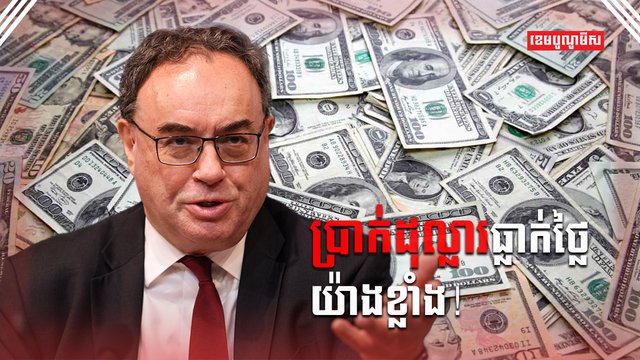 វិស័យហិរញ្ញវត្ថុ