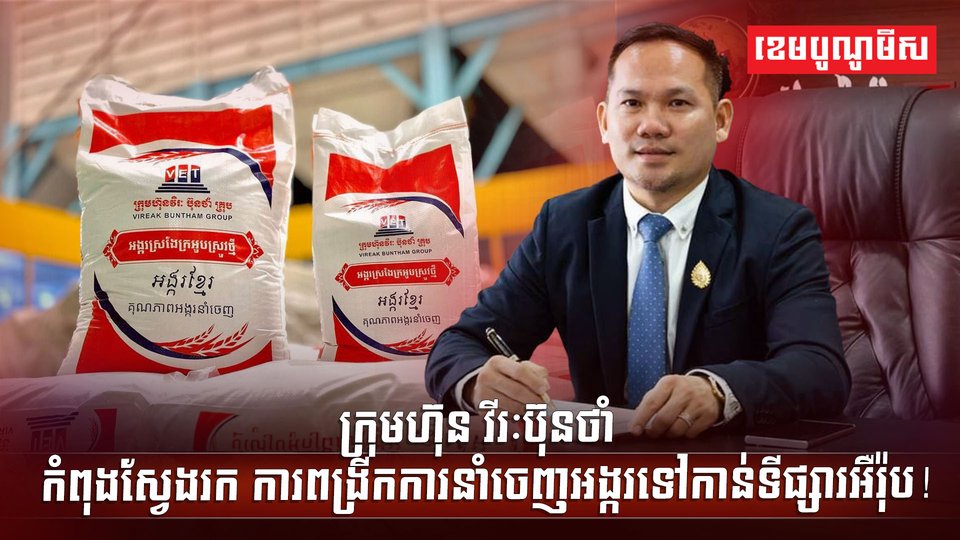 វិស័យកសិកម្ម