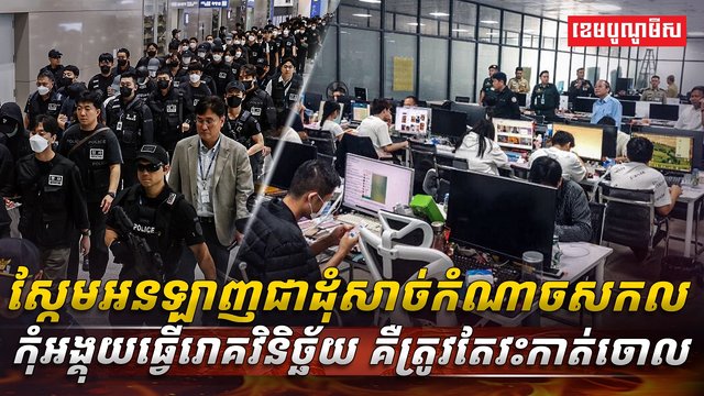 វិស័យ​បច្ចេកវិទ្យា