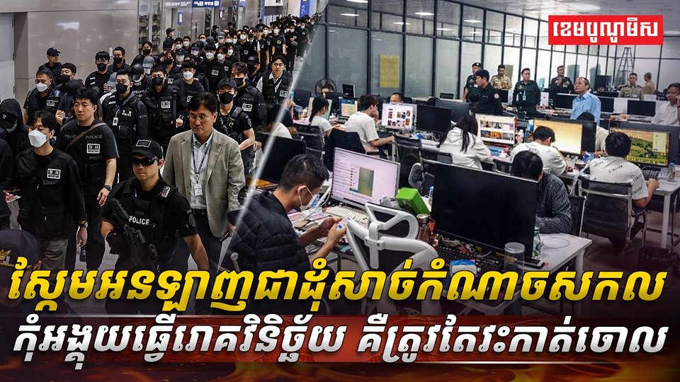 វិស័យ​បច្ចេកវិទ្យា