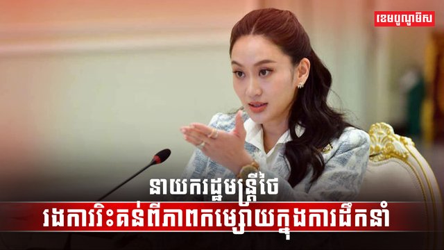 វិស័យការពារជាតិ