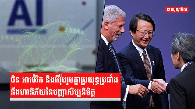 បញ្ញាសិប្បនិមិត្ត