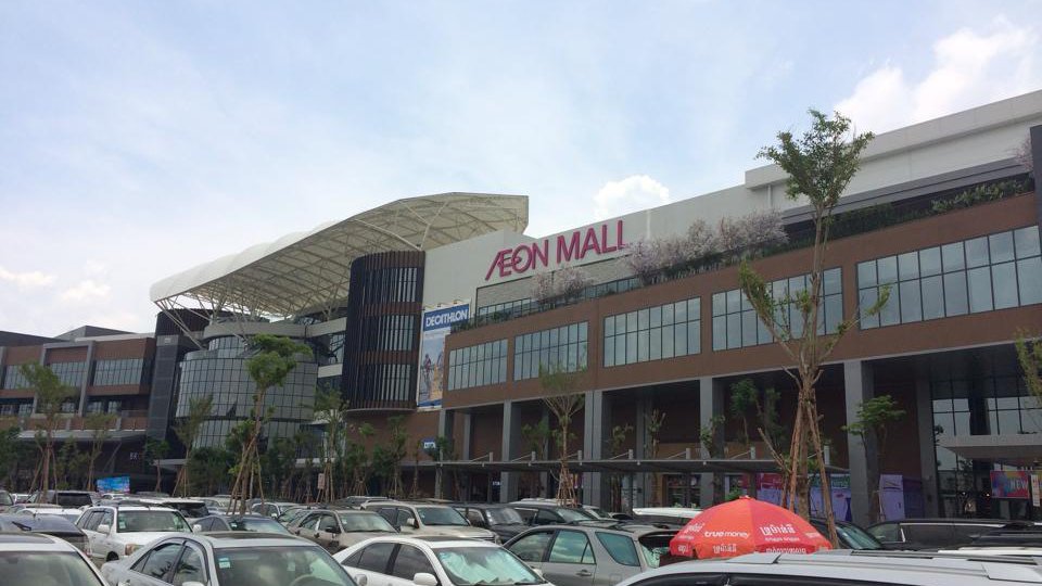 ផ្សារអ៊ីអន