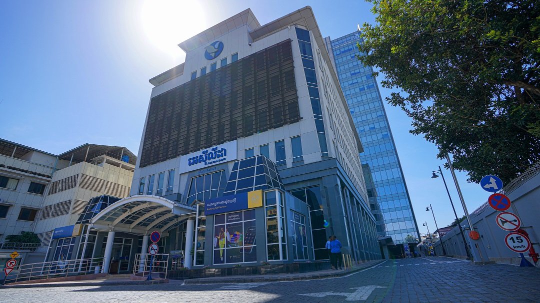 ACLEDA HQ sm