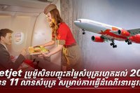 Vietjet