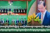 ក្រសួងសេដ្ឋកិច្ចនិងហិរញ្ញវត្ថុ បានរៀបចំការបណ្តុះបណ្តាល ស្តីពីការប្រើប្រាស់ ប្រព័ន្ធបច្ចេកវិទ្យាព័ត៌មានគ្រប់គ្រងបញ្ជីសារពើភណ្ឌទ្រព្យសម្បត្តិរដ្ឋ ជំនាន់ថ្មី