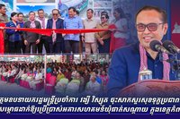 ឯកឧត្តមឧបនាយករដ្ឋមន្ត្រីប្រចាំការ វង្សី វិស្សុត