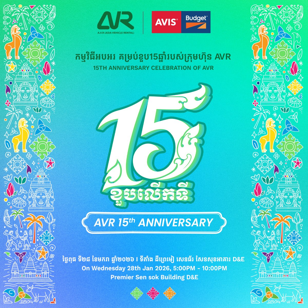 AVR_15anni-Poster