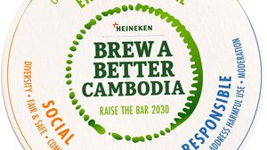 ក្រុមហ៊ុន HEINEKEN Cambodia កំពុងអះអាងជាថ្មីអំពីការប្តេជ្ញាចិត្តរបស់ខ្លួនក្នុងការដោះស្រាយ «ភាពអាសន្នអាកាសធាតុ»