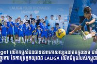 អត្ថបទពាណិជ្ជកម្ម