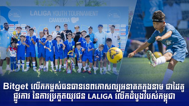 អត្ថបទពាណិជ្ជកម្ម