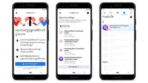 ក្រុមហ៊ុនFacebook សហការជាមួយមជ្ឈមណ្ឌលជាតិផ្តល់ឈាមនៃក្រសួងសុខាភិបាលដំណើរការកម្មវិធីបរិច្ចាគឈាមតាម Facebook