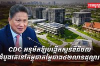 វិស័យបច្ចេកវិទ្យា