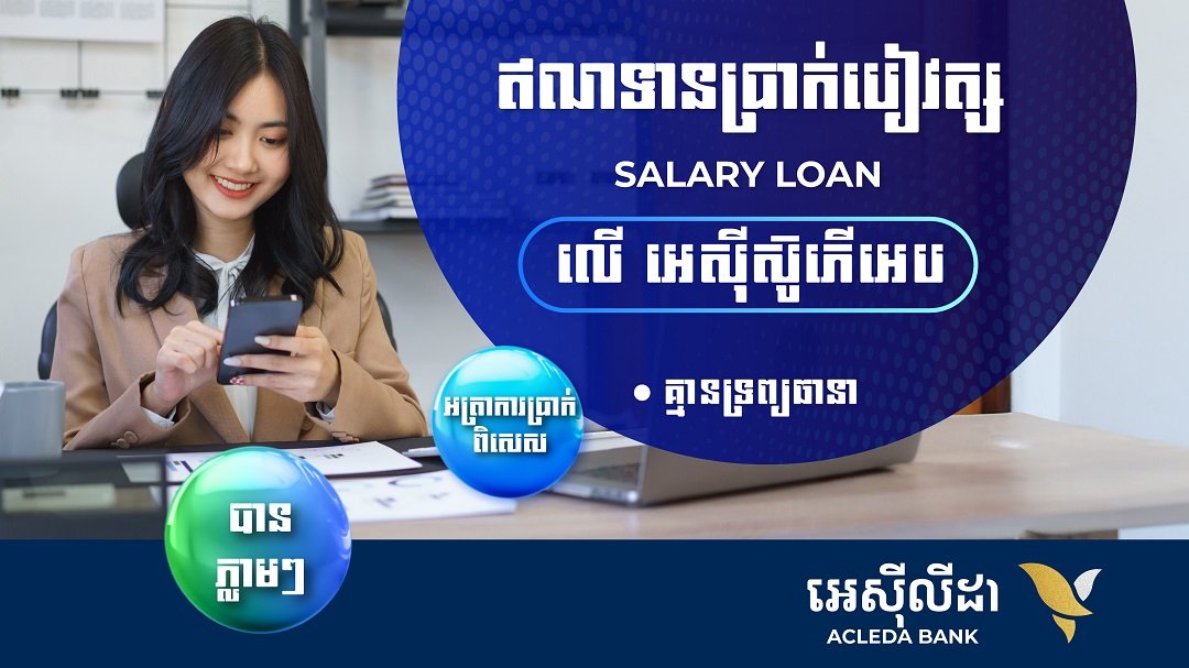 Cambonomise_960X540-02