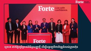 ហ្វតតេ ដាក់ឱ្យប្រើប្រាស់និមិត្តសញ្ញាថ្មី ដើម្បីបង្ហាញពីការវិវឌ្ឍដ៏ខ្លាំងក្លារបស់ក្រុមហ៊ុន ស្របតាមការរីកចម្រើននៃសេដ្ឋកិច្ចជាតិ