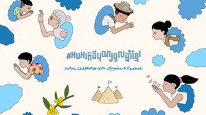 រក្សាសុវត្ថិភាព និងរីករាយពិធីបុណ្យចូលឆ្នាំខ្មែរជាមួយការដាក់ដំណើរការកម្មវិធី AR filters ស៊ុមរូបថតប្រូហ្វាលលើក Faebook និងស្ទីគឃ័រថ្មីៗក្នុង Facebook និង Instagram
