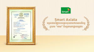 Smart Axiata ទទួលបានវិញ្ញាបនបត្រអនុលោមភាពសារពើពន្ធប្រភេទ “មាស” រយៈពេល៤ឆ្នាំជាប់គ្នា!