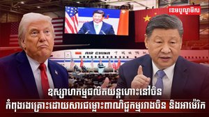 ឧស្សាហកម្មផលិតយន្តហោះនៅចិន