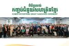 ធុរកិច្ចបង្កើតថ្មី និងសហគ្រាសធុនតូច និងមធ្យមចំនួន ៦០ ពង្រីកប្រតិបត្ដិការអាជីវកម្មតាមរយៈកញ្ចប់ជំនួយសហគ្រិនខ្មែរ