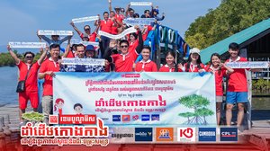 អង្គភាពសារព័ត៌មាន ខេមបូណូមីស