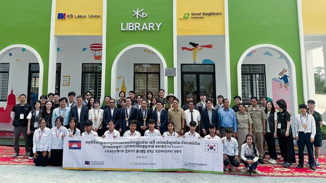 ធនាគារ KB Kookmin Bank ប្រគល់អគារបណ្ណាល័យមួយខ្នងជូន សាលាបឋមសិក្សានិងអនុវិទ្យាល័យ ដំណាក់អំពិល