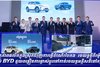 សមត្ថភាពផលិតក្នុងស្រុកជំរុញការធ្វើដំណើរបៃតង  រថយន្តថ្មីពីរម៉ូឌែលរបស់ BYD