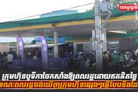 ក្រុមហ៊ុនបូទីកា