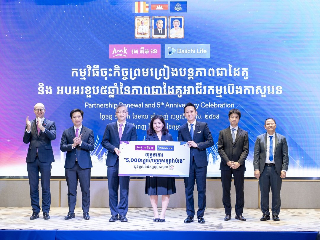 Donation drive in support of the Kantha Bopha Foundation