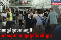 ពលរដ្ឋនូវែលសេឡង់