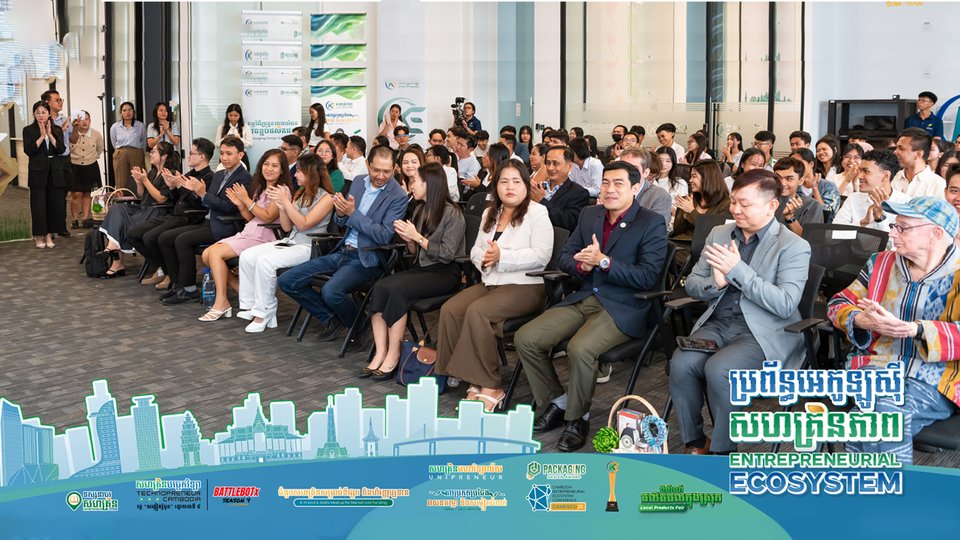 ការទទួលស្គាល់ពីស្នាដៃជ័យជំនះក្នុងការប្រកួតប្រជែងកាត់ដេរផលិតផលវាយនភណ្ឌ និងសម្លៀកបំពាក់