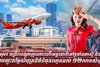 Vietjet ពង្រីកបណ្តាញហោះហើរអន្តរជាតិនៅទូទាំងអាស៊ី និងអឺរ៉ុប និងបញ្ចុះតម្លៃសំបុត្រដ៏ធំបំផុតរហូតដល់ ១២ លានសំបុត្រ