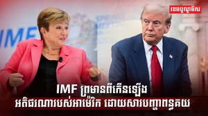 លោក បៀល ហ្គេត