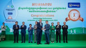 ធនាគារ ព្រីនស៍ មានកិត្តិយសដែលត្រូវបានទទួលស្គាល់ជាគ្រឹះស្ថានហិរញ្ញវត្ថុចូលរួមឆ្នើមរបស់ CGCC ប្រចាំឆ្នាំ2024 "គណនីមានការធានាច្រើនជាងគេ" ពីសាជីវកម្មធានាឥណទានកម្ពុជា (CGCC)