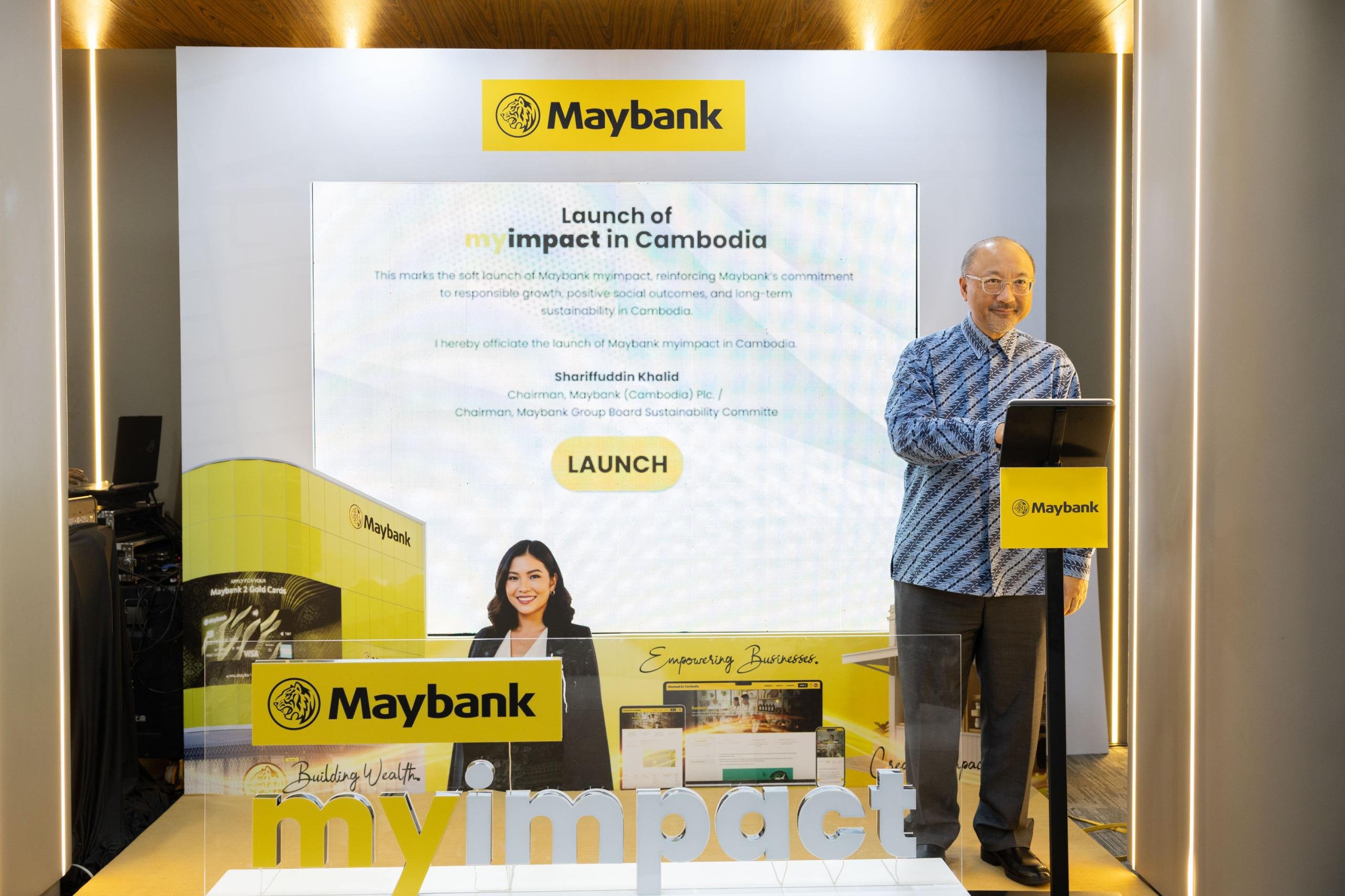 ធនាគារ មេយប៊ែង