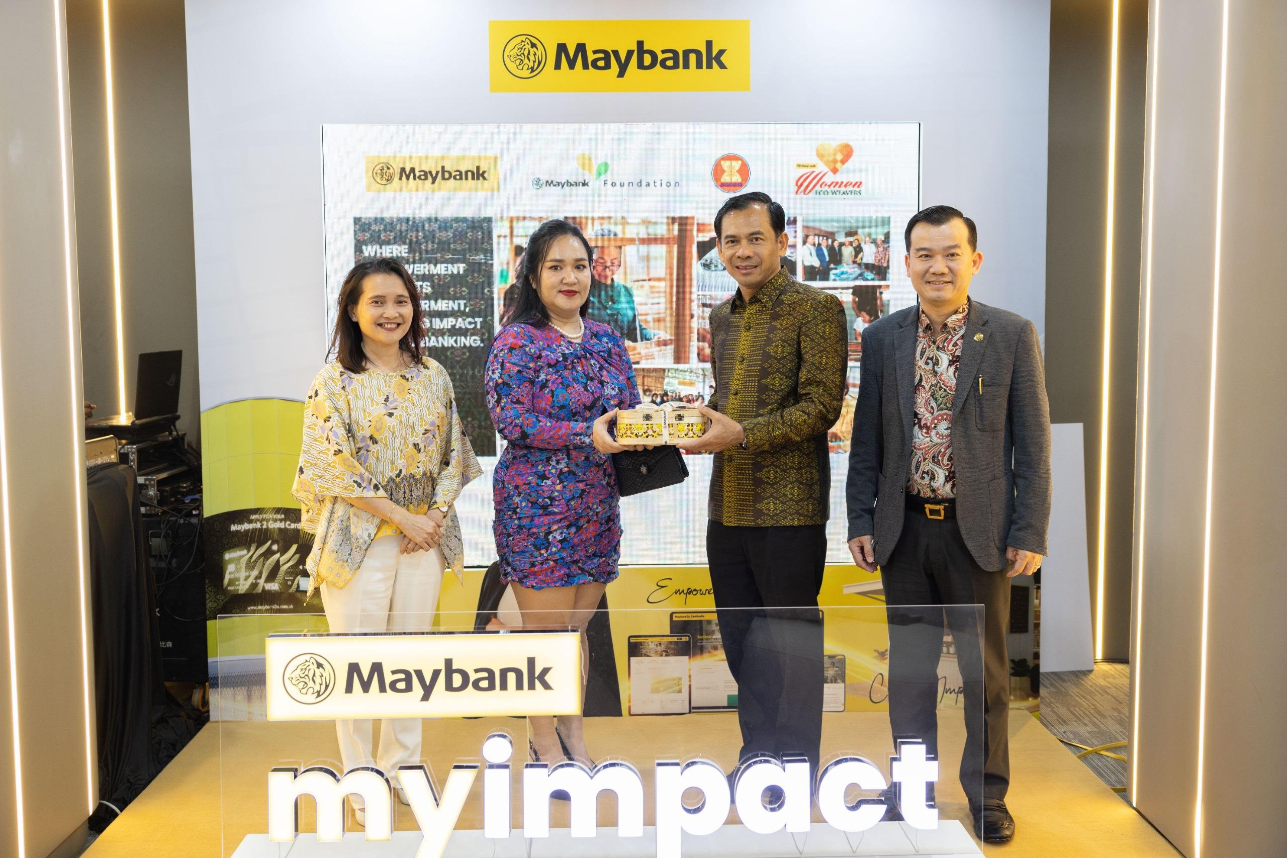 ធនាគារ មេយប៊ែង