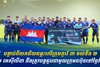 បន្ទាប់ពីយកជ័យជម្នះលើក្រុមកូរ៉េ ៣ ទល់នឹង ២ ក្រុម អេសុីលីដា នឹងត្រូវបន្ដជួបជាមួយក្រុមជប៉ុននៅថ្ងៃស្អែក