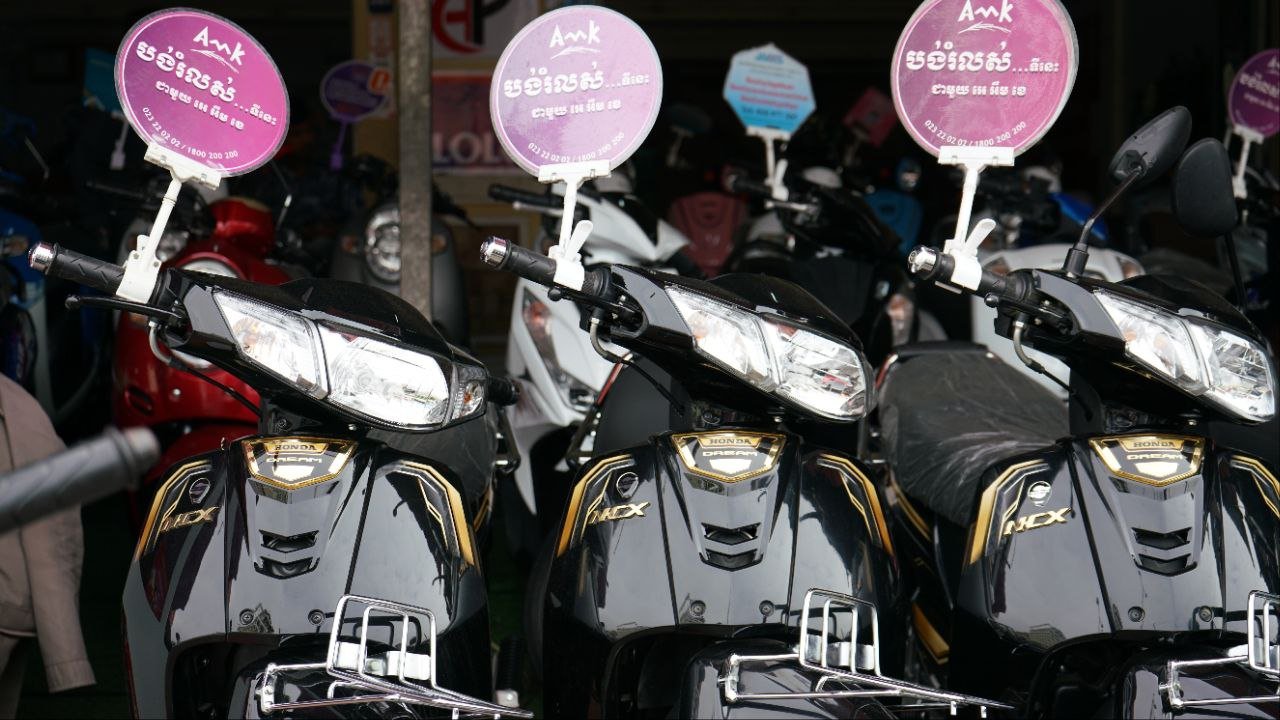 រំលស់ម៉ូតូ ថែមមួកសុវត្តិភាព និងសាំងភ្លាមៗ ជាមួយ អេ អឹម ខេ!!