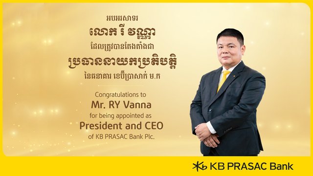 ធនាគារ ខេប៊ីប្រាសាក់ តែងតាំងលោក រី វណ្ណា ជាប្រធាននាយកប្រតិបត្តិថ្មី