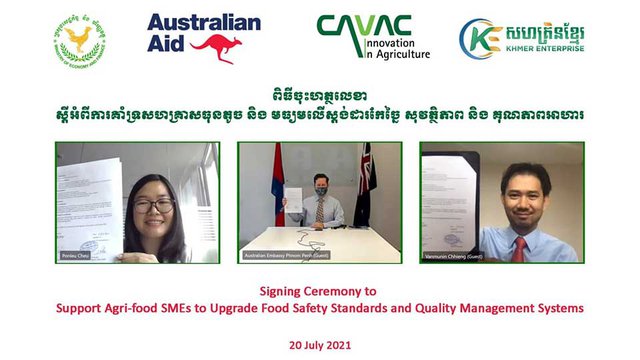 សហគ្រិនខ្មែរ​និង​ប្រទេស​អូស្រ្ដាលី​ចាប់​ផ្តើម​ផ្តល់​មូលនិធិ​ថ្មី​ដើម្បី​លើក​កម្ពស់​សុវត្ថិភាព​កសិម្ហូប​អាហារ​និង​ស្តង់ដារ​គុណភាព ។