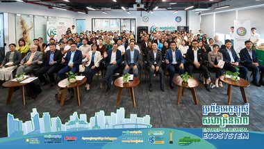 សហគ្រិនខ្មែរ និងអេនធើប្រាយវិហ្សិនអាខេដេមី សហការរៀបចំកម្មវិធី “ជំនួបសហគ្រិនសម្រាប់ទីផ្សារ និងហិរញ្ញប្បទាន”