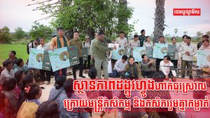 ដង្កូវហ្វូង