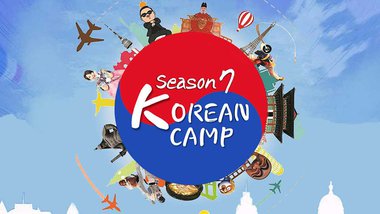 បំបាត់​ការធុញថប់​ដោយសារកូវីដ-១៩ យុវជនជាច្រើនចូលរួម​​កម្មវិធី Online Korean Camp ដើម្បី​បាន​ចំណេះដឹងនិងបទពិសោធន៍ថ្មីៗ